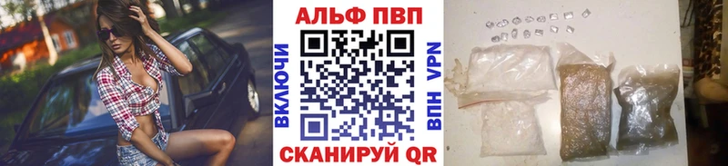 A PVP СК КРИС  Купить закладки  Теберда 