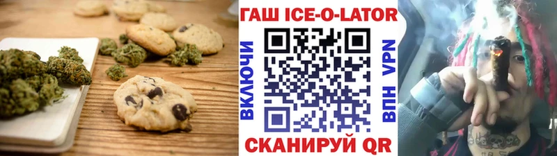 Купить где  Теберда  Еда ТГК конопля 