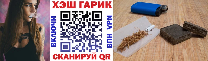 Купить закладки  Теберда  ГАШИШ Ice-O-Lator 