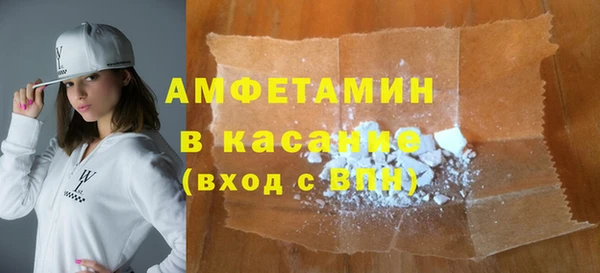 трава Алексеевка