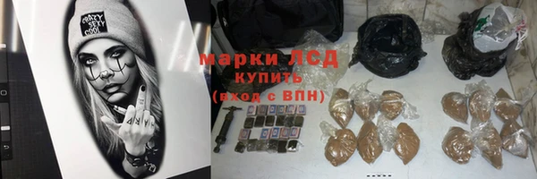 трава Алексеевка