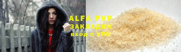 не бодяженный Алексин