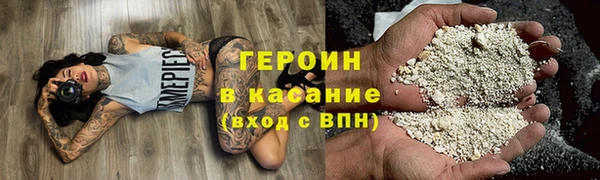 трава Алексеевка