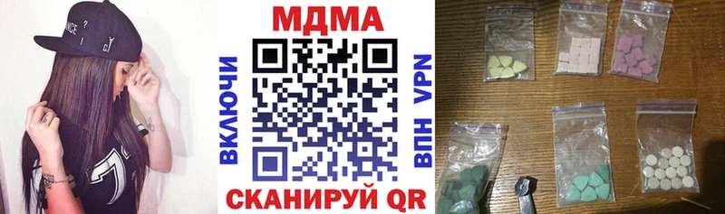 MDMA crystal  Купить закладки  Теберда 
